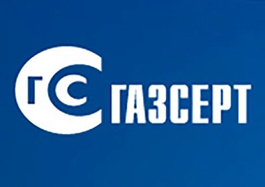 Компания «Стирол-ГАЗ» получила сертификат качества «ГАЗСЕРТ»